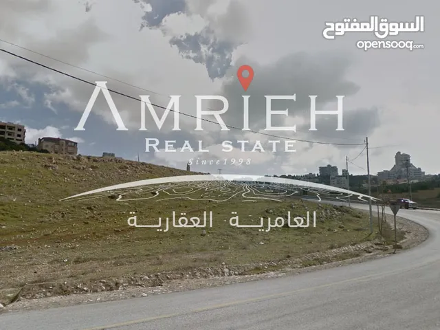 Residential Land for Sale in Amman Rajm Amesh
