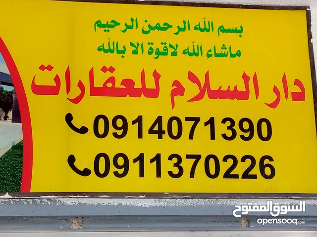 160m2 4 Bedrooms Apartments for Rent in Tripoli Bin Ashour