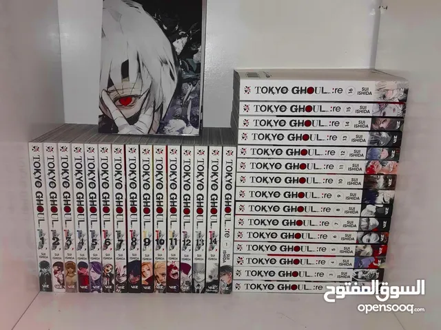 Tokyo ghoul manga complete مانجا توكيو غول كاملة