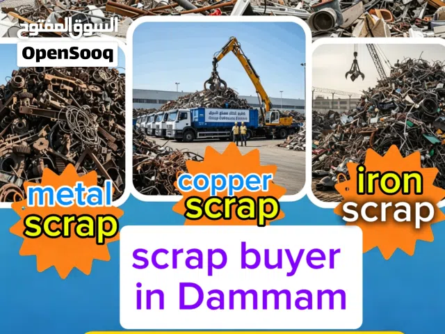 Scrap buyer in dammam