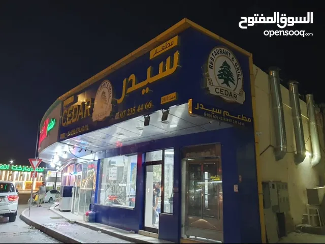 مطعم جاهز للبيع لعدم التفرغ
