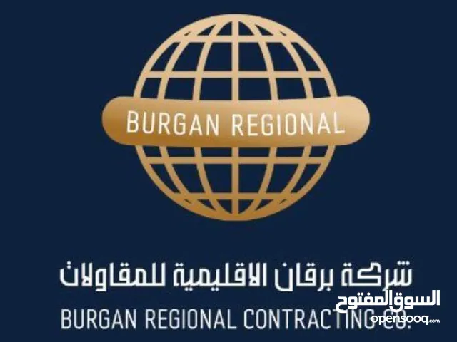 burgan regional