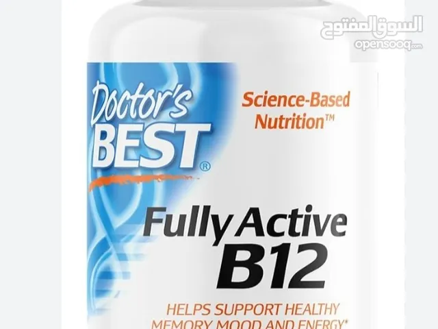 فيتامين b 12 منتج امريكي عالي الجودة من شركة doctors best متوفر في