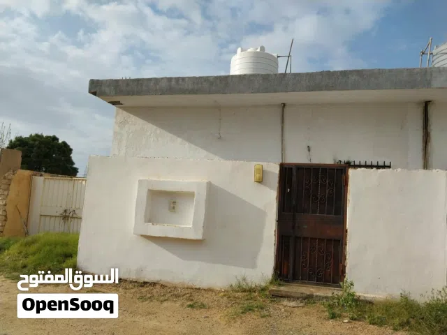 حوش صغير للبيع كريميه