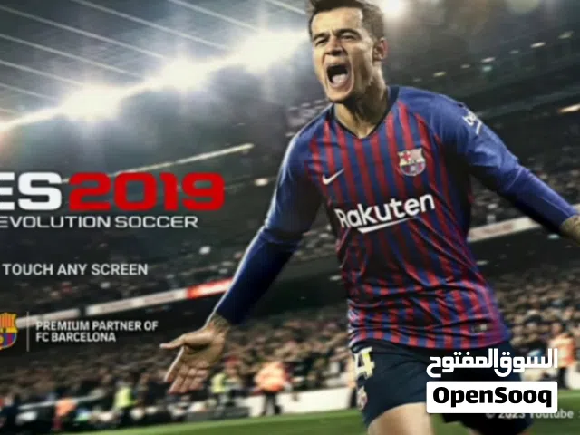 قرص بيس 19 نضيف