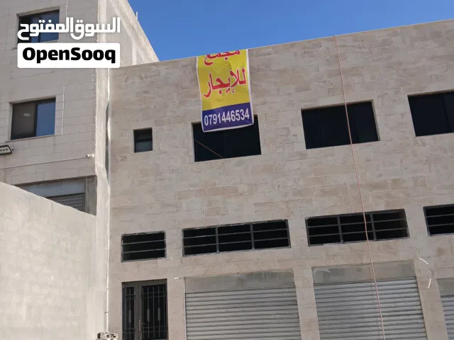 مجمع صناعات خفيفه للإيجار