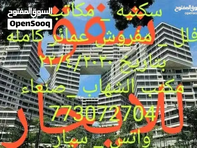 ثلاث غرف. وحمام. ومطبخ  ب50 الف