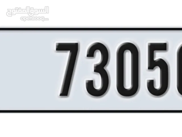 Dubai number D 73050