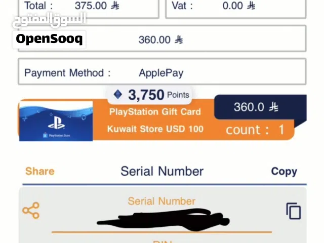PlayStation gaming card for Sale in Dammam