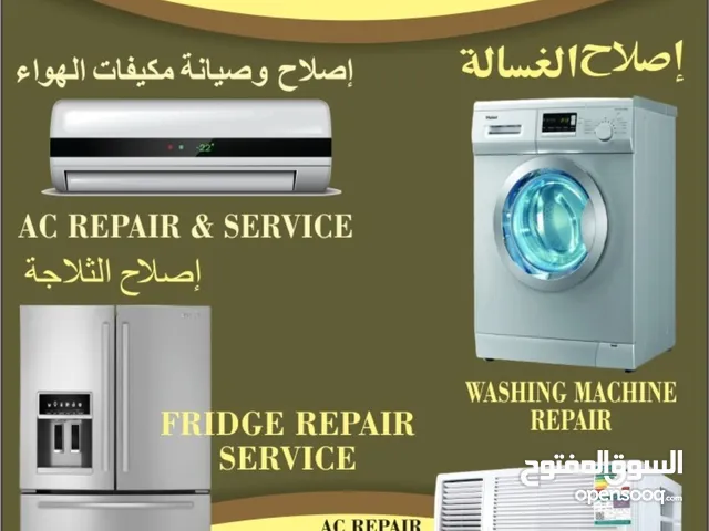 washing machine Refrigerator repair