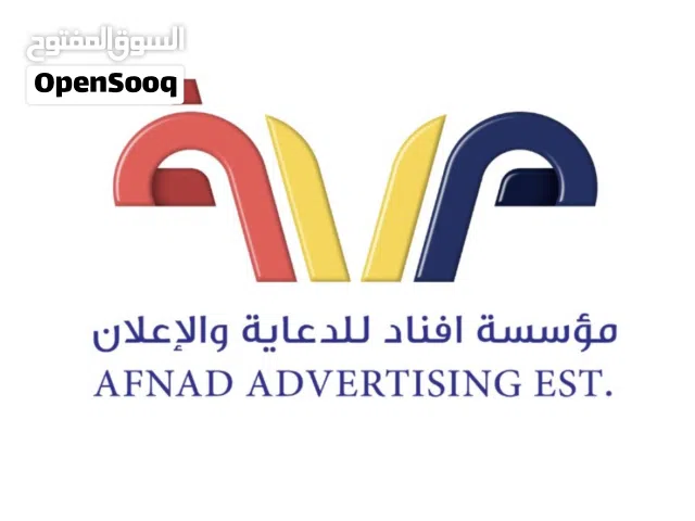 خطاط دعايه واعلان كلادينج حروف بارزه