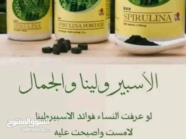مكملات غذائية