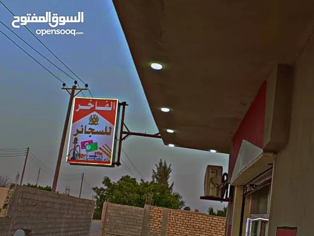 كانك تبي تفتح محل دخان تعاله اسوام حرق وسعر ساهل