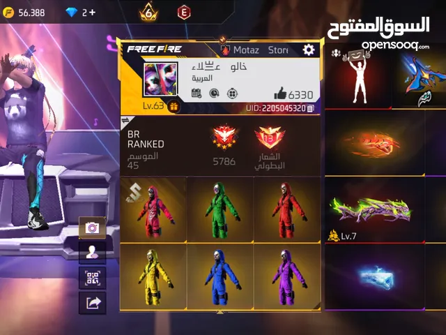 Free Fire Accounts and Characters for Sale in Irbid