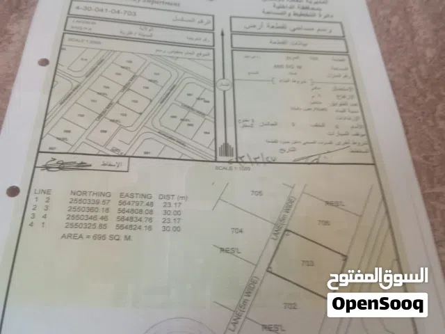أرض لبيع في الجبل الأخضر في سيق مسحتها 697