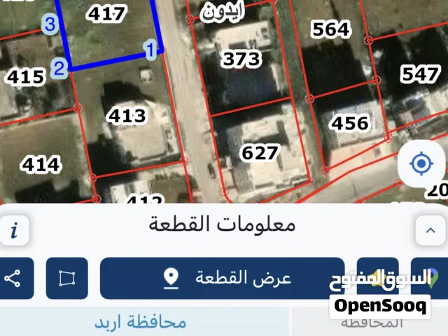 ارض مربعه سكنيه في الغرابيه بمساحة 1127 متر مربع