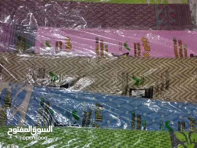 بسط للبيع