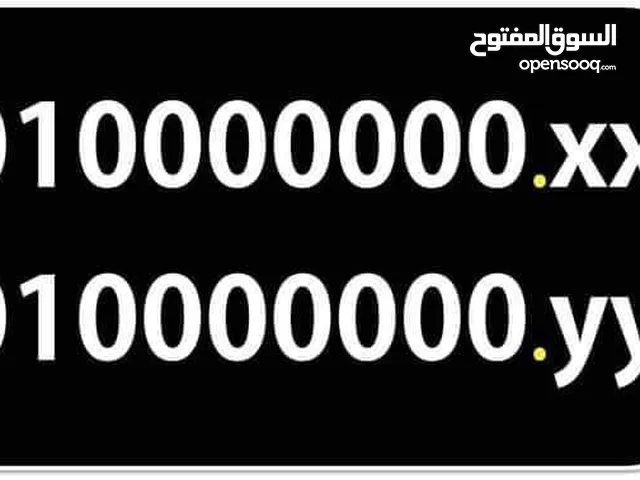 Vodafone VIP mobile numbers in Cairo