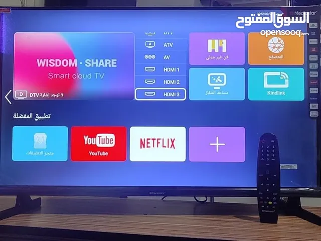 Media Stars Smart 50 inch TV in Basra