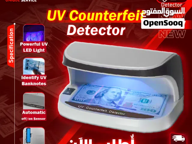 جهاز كشف العملات جديد مدعوم بحساس أوتوماتيكي  UV Counterfeit Detector