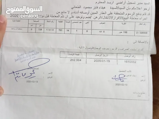 ابو ابراهيم