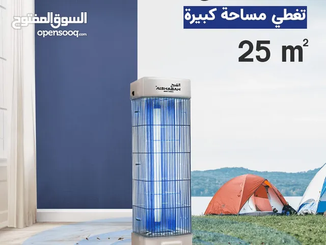 جهاز قاتل الحشرات الطائرة ( الشبح).