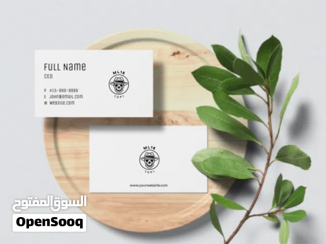 تصاميم بطاقات ودعوات احترافية لكل مناسباتكم