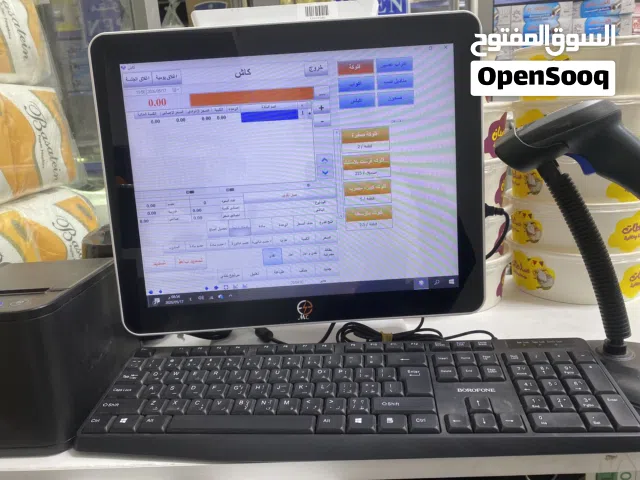 منضومة كريستال بجميع ملاحقتها