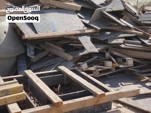 نشتري جميع انواع اخشاب الطوبار والحديد السكراب الخردة بأفضل الأسعار