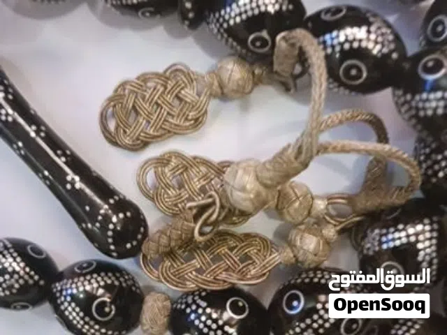 مسباح يسر نادر فاخر VIB