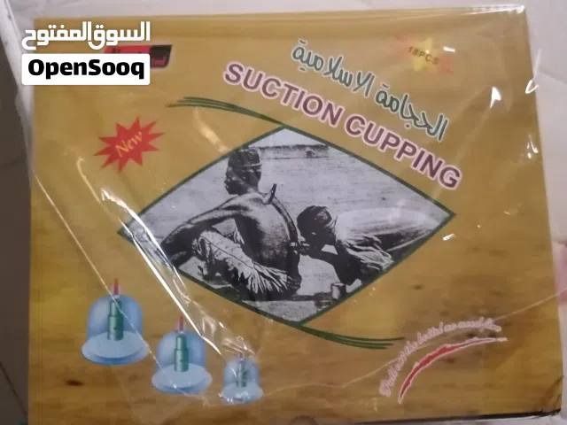 حجامة للبيع عدد 6 قطع لعدم الحاجة با اقل من سعر العبوة