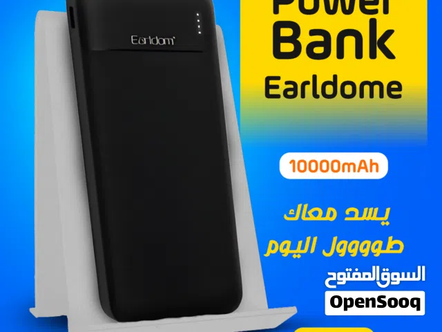 • باور بانك Earldom      سعتك 10000mAh، شاحن سريع ومتين يشيل معاك في أي حتة!  • #خليك_في_الجديد