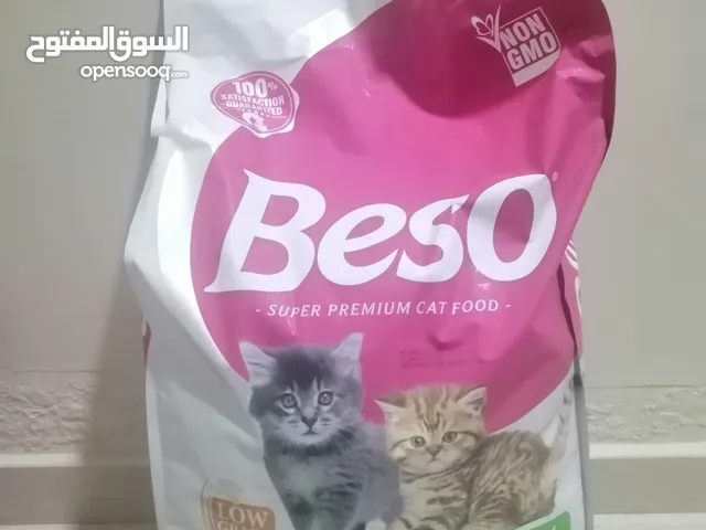 دراي فود اكل قطط 15kg جديد من beso