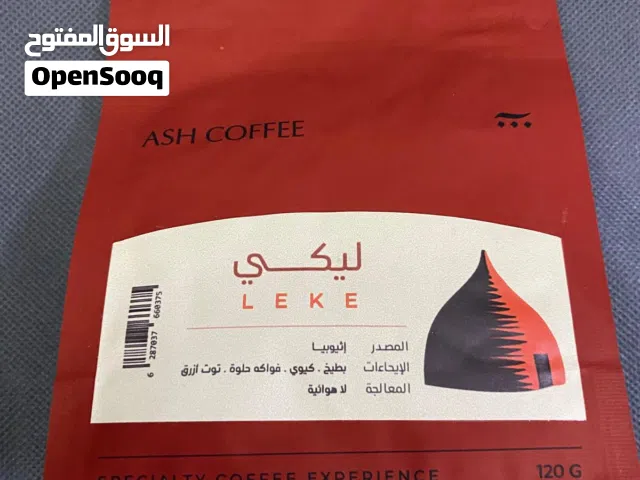 للبيع محصول قهوة مستعمل