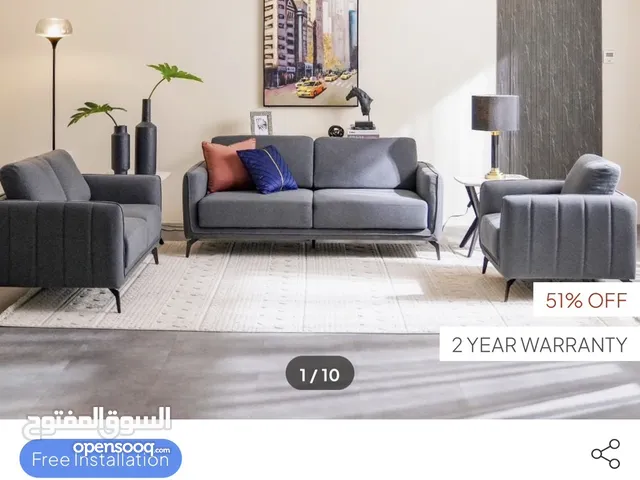 طقم كنبة قماشي 6 مقاعد – Stellar Stellar 6-Seater Fabric Sofa Set