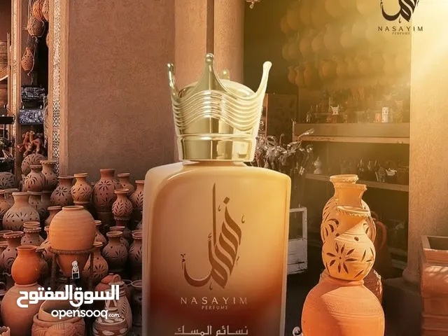 عطر نسائم المسك الفاخر