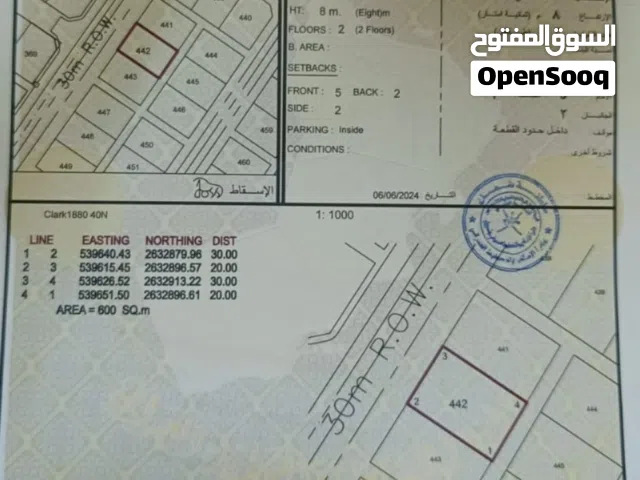 Residential Land for Sale in Al Batinah Suwaiq