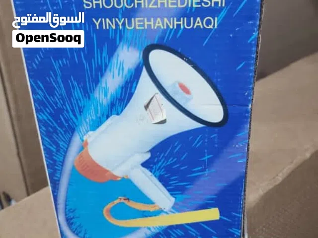 مكبر صوت خارجي لأصحاب العربيات والخضار والفواكه وغيره