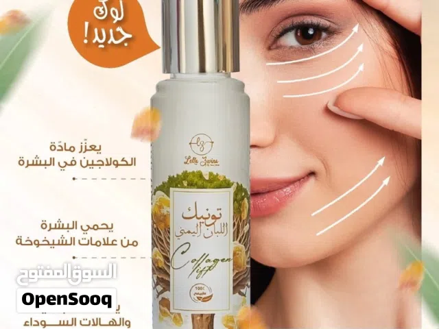 قمراء للمنتجات الطبيعية