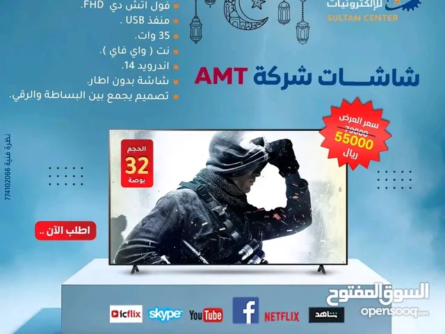 شاشه الي جي 32بوصة