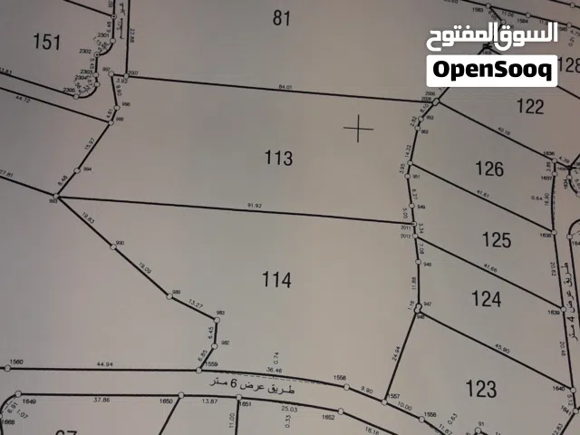 ارض زراعية للبيع