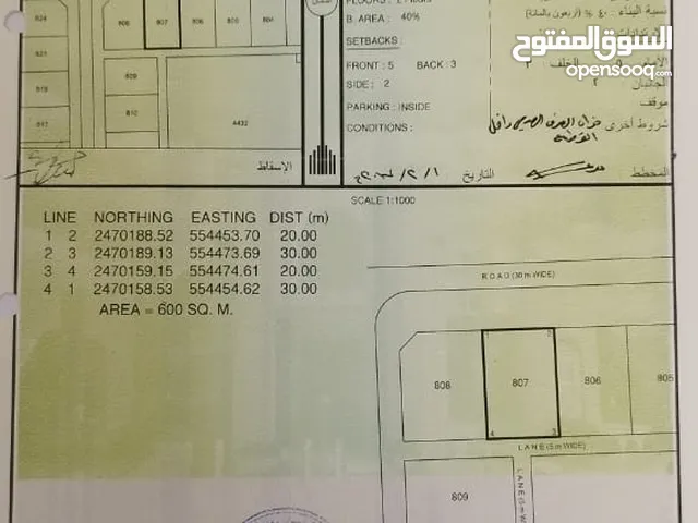 أرض للبيع مستوية