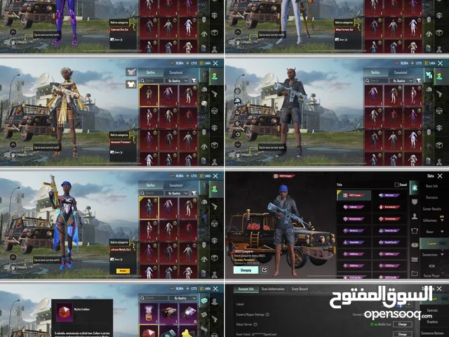 ببجي عالميه