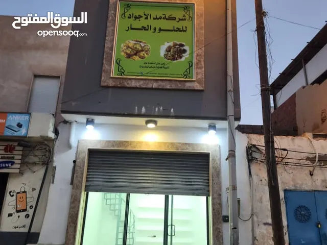 Unfurnished Shops in Tripoli Fashloum