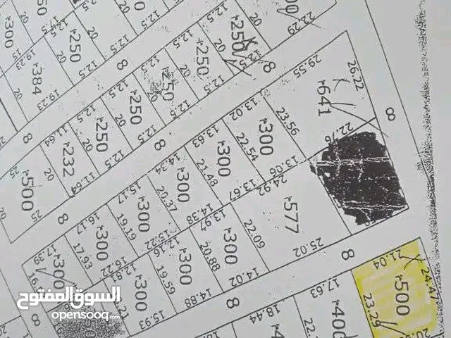Residential Land for Sale in Tripoli Wadi Al-Rabi