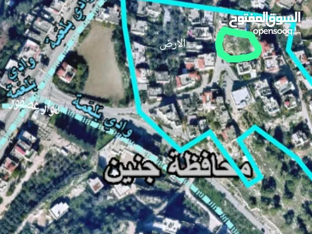 Mixed Use Land for Sale in Jenin Other