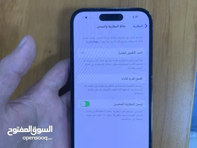 ايفون 14 برو وله غلط مش مفتوح