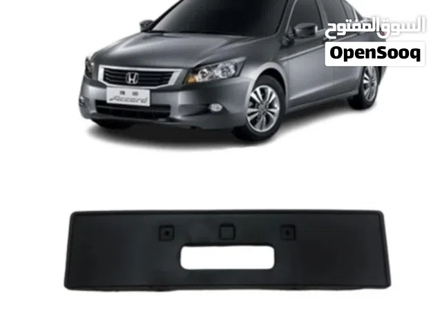 قاعدة الرقم هوندا اكورد من 2008 الى 2012