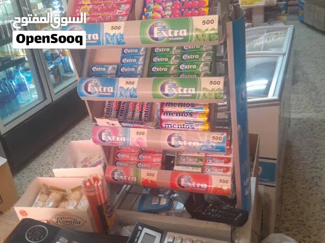 سوبر ماركت للبيع