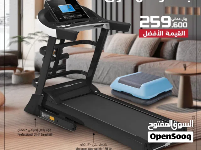 جهاز الركض الاحترافي المنزلي بقوة 3 حصان